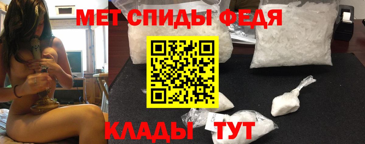 Амфетамин Розовый Орёл