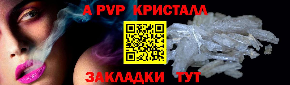 Alfa_PVP Соль Орёл