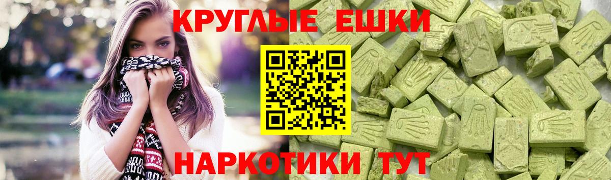 Экстази Cube Орёл