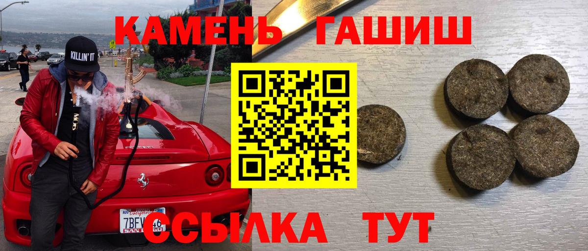 Гашиш VHQ Орёл
