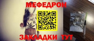 мдма Сланцы