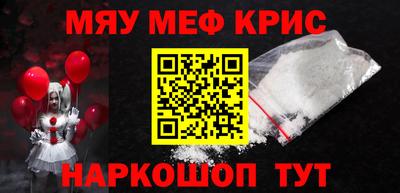 мдма Сланцы