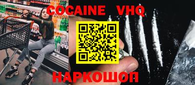 мефедрон мука Славянск-на-Кубани