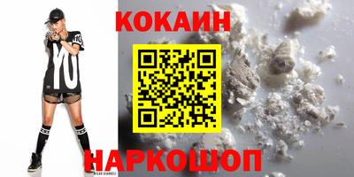 мдма Сланцы