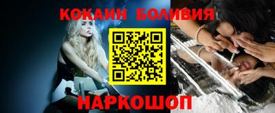 мдма Сланцы