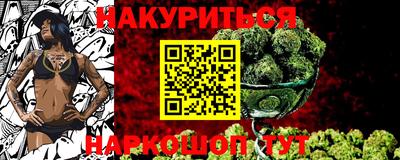 мефедрон мука Славянск-на-Кубани