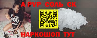 мдма Сланцы