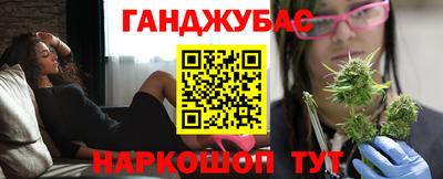 мдма Сланцы