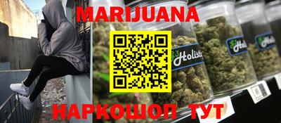 мефедрон мука Славянск-на-Кубани