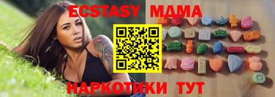 мдма Сланцы