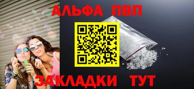 мефедрон мука Славянск-на-Кубани