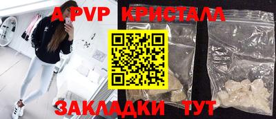 мдма Сланцы