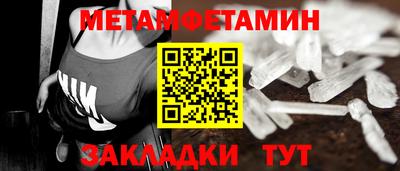 мдма Сланцы