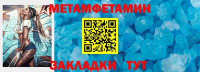 мефедрон мука Славянск-на-Кубани