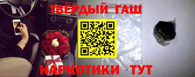 мефедрон мука Славянск-на-Кубани