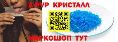 СК Славгород