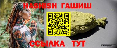мдма Сланцы