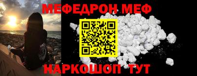 мдма Сланцы