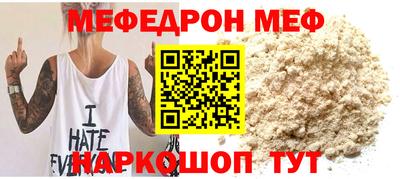 мдма Сланцы