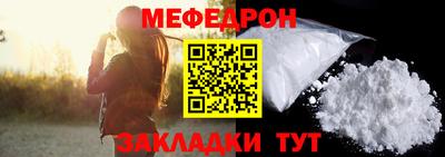 мдма Сланцы