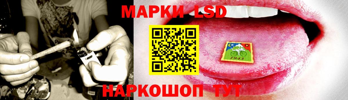 Орёл  Лсд 25 экстази кислота  Вход с VPN  LSD-25 экстази ecstasy 