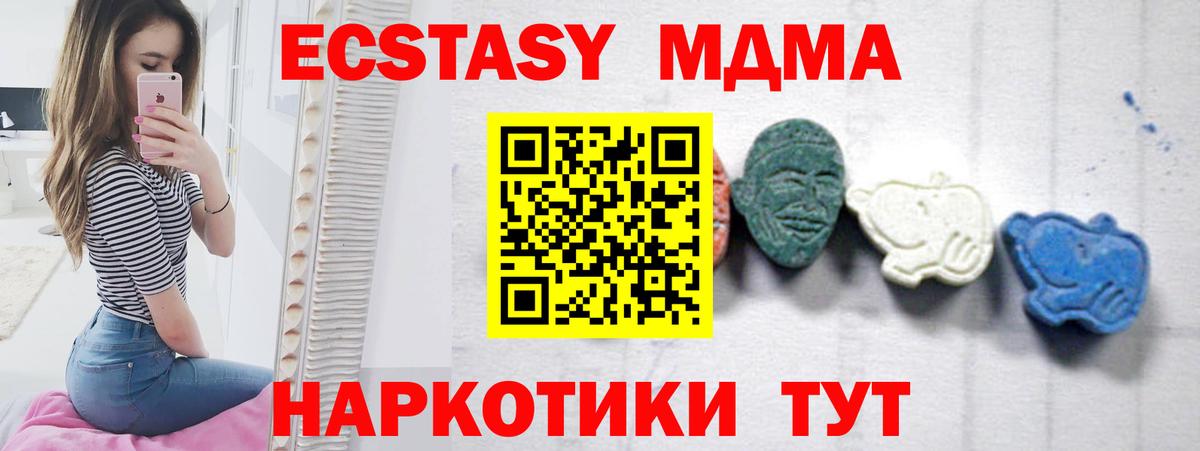 MDMA Molly Орёл