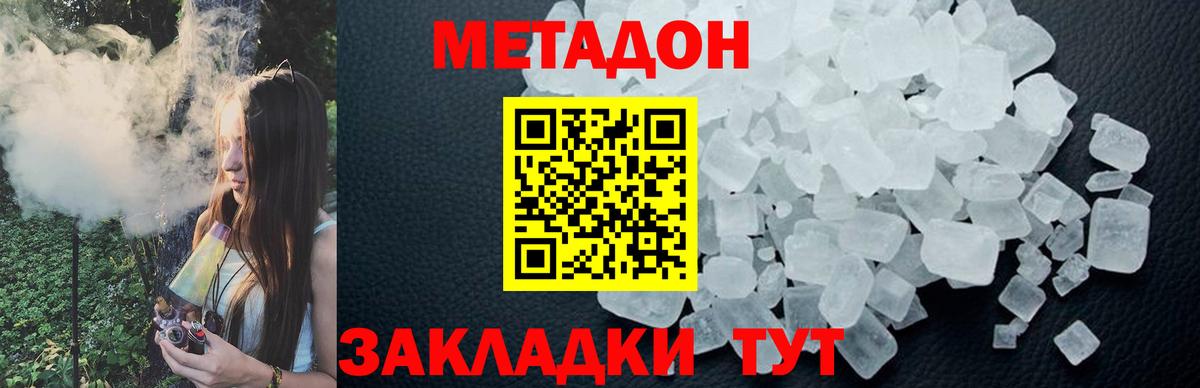 ЭКСТАЗИ  Вход с VPN  Орёл  Мефедрон кристаллы  Меф  Гашиш 
