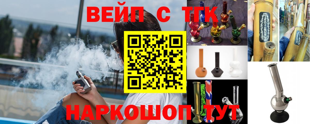 Дистиллят ТГК THC oil Орёл