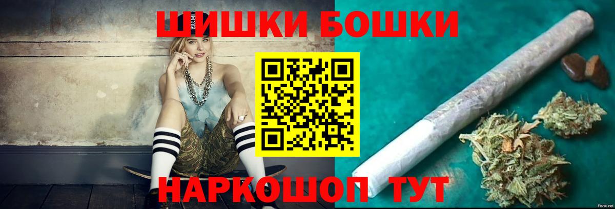 Каннабис план Орёл
