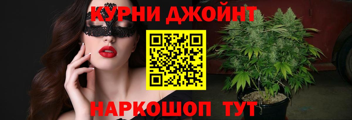 МАРИХУАНА ГИДРОПОН  Бошки Шишки VHQ  Вход с VPN  Марихуана LSD WEED  Орёл 